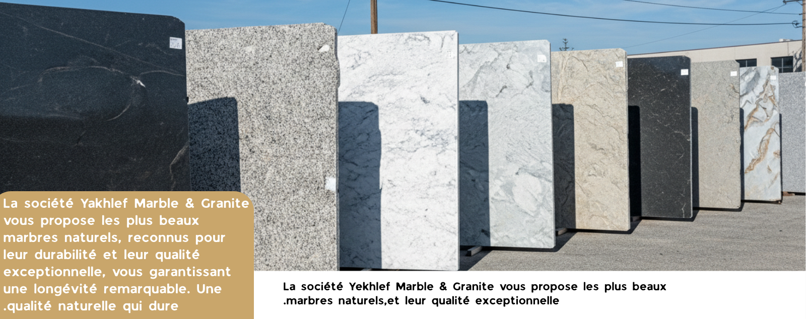 لماذا يخلف للرخام؟ (3)